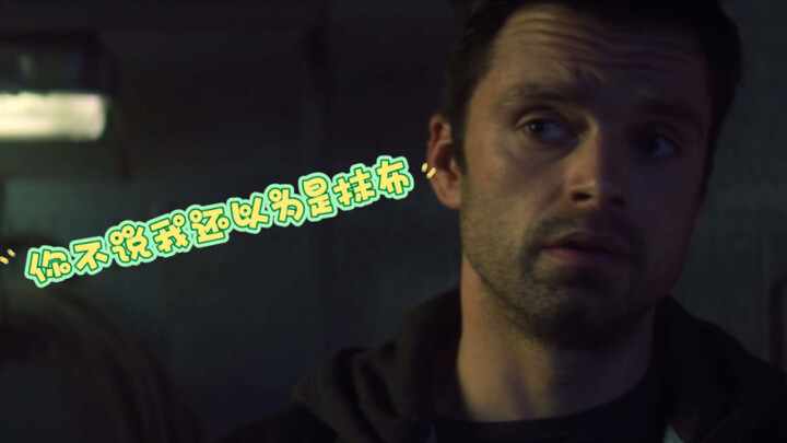 【恋与漫威】【巴基X你】：当你购买了辣妹装时～