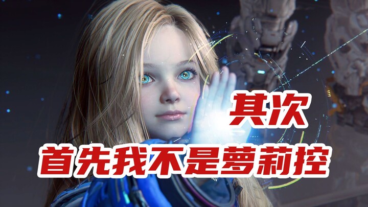 Tidak mungkin ada yang ben‑benar membeli game hanya demi karakter loli, kan? Impresi bermain demo “P