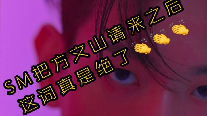 SM finally released the Chinese version of Love Again for Baekhyun, it's so good that it makes me cr