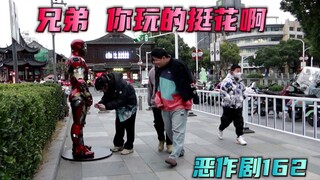 王者变青铜 这要让女朋友笑一辈子【恶作剧挑战162】