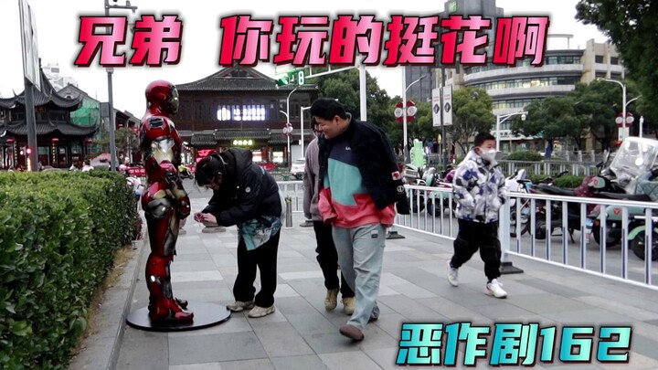 王者变青铜 这要让女朋友笑一辈子【恶作剧挑战162】