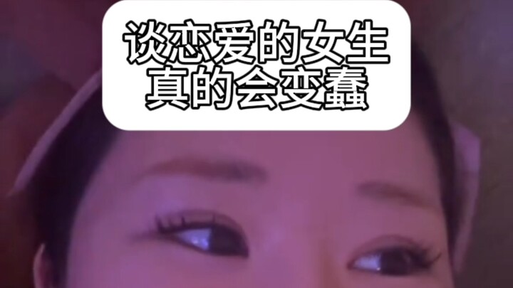 الفتيات في الحب يصبحن فعلاً أشدّ غباءً. في العلاقات بين الجنسين، الفتيات اللواتي يبقين واعيات، يخترن