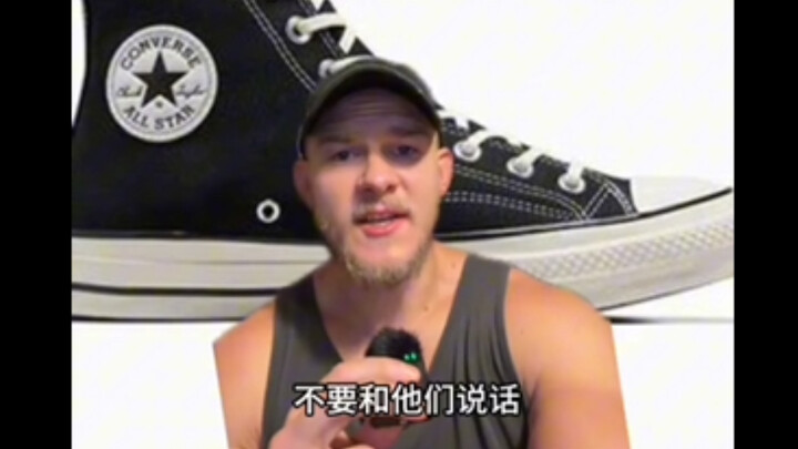 Your Gym Shoes Reveal Your Personality