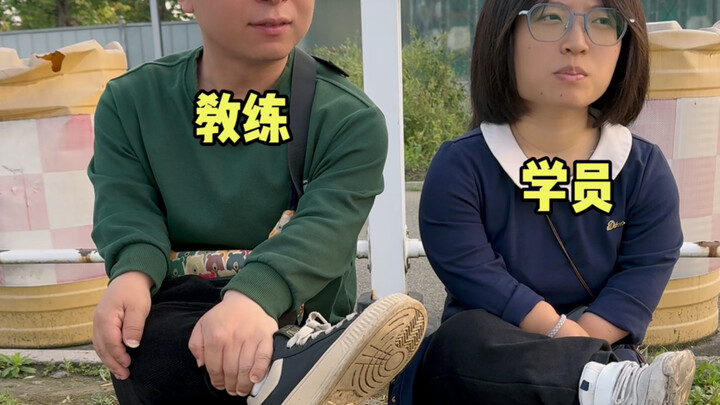 สาวตัวเล็กสูงหนึ่งเมตรสอบใบขับขี่ C5