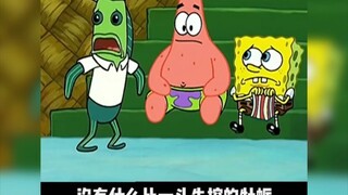 [SpongeBob SquarePants] Tidak, Patrick alergi terhadap rumah besar, saya ZF! ! !