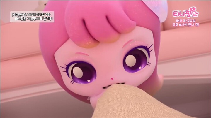 Princess Catch ! Teenieping (Season 6) Episode 09 :    Leave the Sewing to Claireping