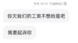 什么，我被起诉了?