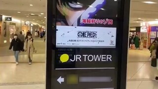 Japan Metro Station One Piece Episode 1062 anime Zoro VS Jhin final battle promotional video. What a