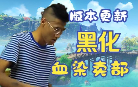 [The Convenience Store] Who’s the Traitor? Langzi Turns Evil! Full Breakdown of September’s Convenie