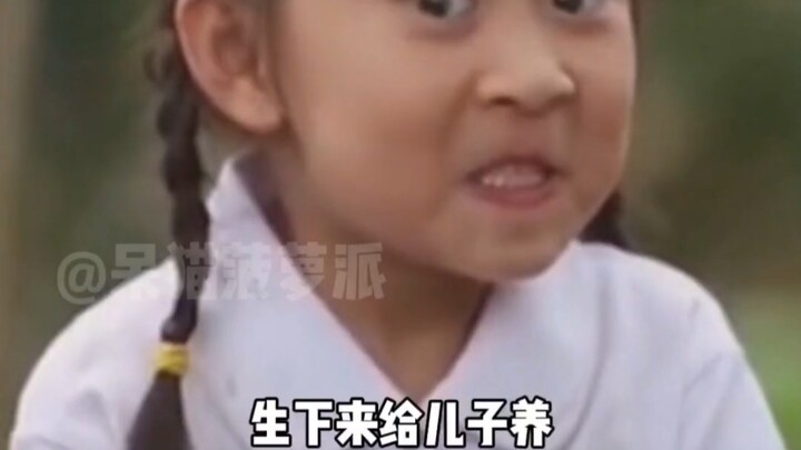 Do you know how shocking the village gossip is?