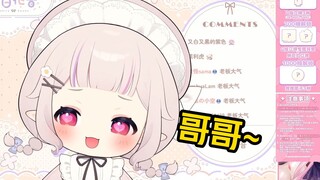 日本小萝莉菇：你是萝莉控真是太好啦！