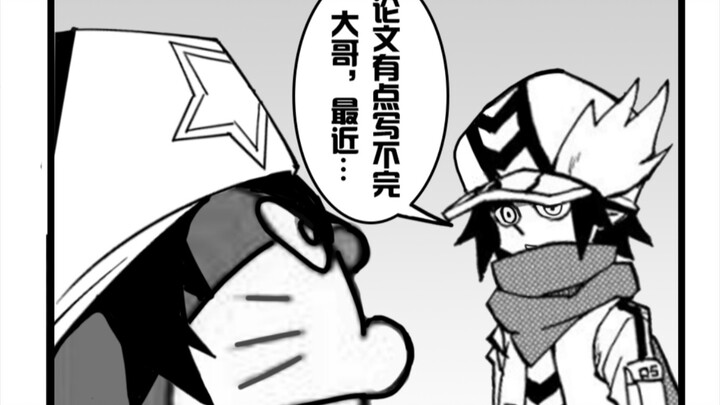 【凹凸有声漫】雷狮的毁灭闹钟