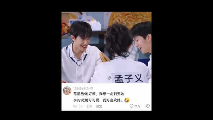 หลี่หยุนรุ่ยดูอารมณ์ดีจังเลย ฮ่าๆๆๆๆๆๆๆๆ
