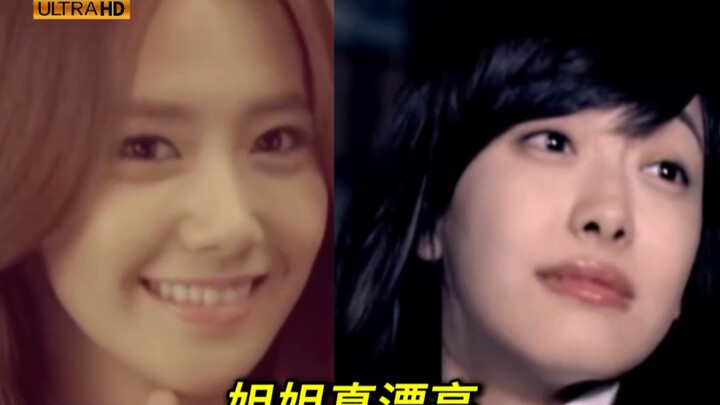 Tears of a generation! The stunning female lead in “Sister is So Beautiful”’s music video