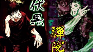 [Jujutsu Kaisen] Fushiguro and Zenin - the "detailed setting" hidden between the strongest father an