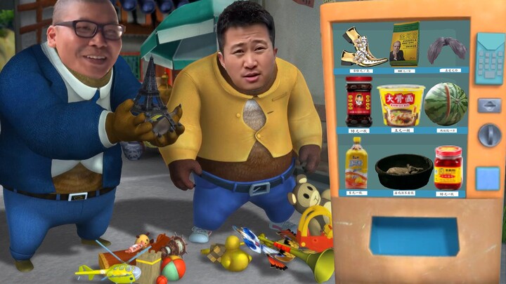 【Boonie Bears】Iconic Scene Vending Machine