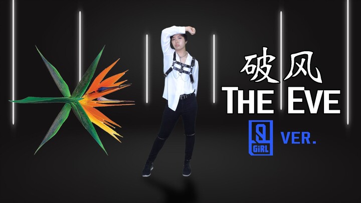 【Ky】Youth With You version of handsome EXO - Breaking the wind dance!