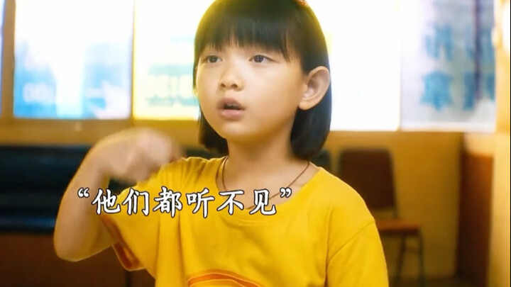 Để giành quyền nuôi con gái, người cha đã bước vào con đường không lối thoát.