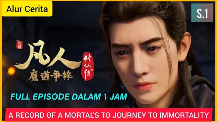 Orang biasa menjadi seorang kultivator | alur cerita a record a mortal to journey to immortality s1