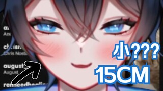 【MaNameBin】BIN 测量前尾巴???