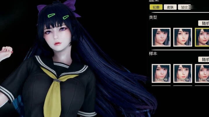 HS2 Honkai Impact3 Raiden Mei-School Uniform MOD แบ่งปันฟรี
