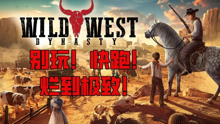 Membuat sesuatu seburuk ini juga butuh kemampuan! Penghancuran brutal era Wild West! [Gamer Talks 41