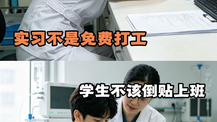 Là học sinh thì được nghỉ lễ, là nhân viên thì được trả lương