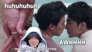 TharnType OST MV ขอแค่เธอ - มิว ศุภศิษฏ์ | เกลียดนักมาเป็นที่รักกันซะดีๆ | REACTION