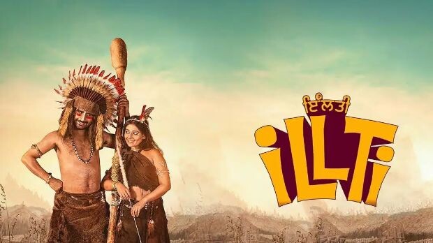 illti 2025 (Panjabi Movie) 1080p Full HD