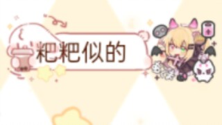 学会了画画，但只会了一点