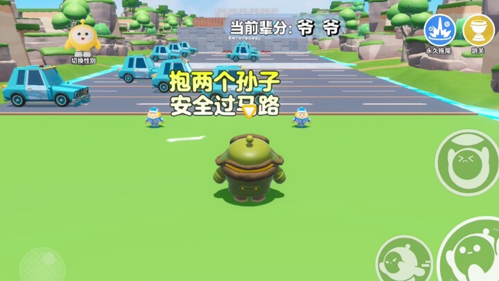 Cứ qua hai ải thì bối phận giảm 1