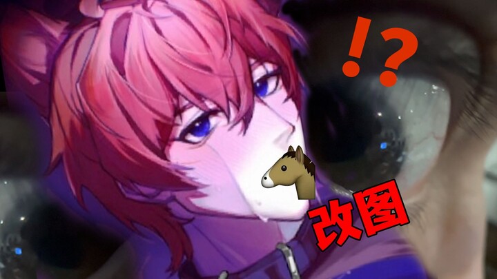 Sometimes when I edit drawings, I feel pretty helpless too...