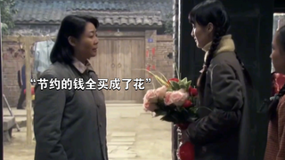 “女孩将过年买肉的钱全买成了花，这女儿真让人头疼”