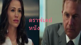 แข่งกันซื้อตัว