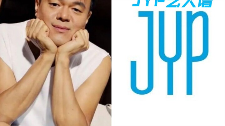 แต่ละแผนกของ JYP ดูแลศิลปินคนไหนบ้าง? เกิร์ลกรุ๊ปใหม่จะเดบิวต์เมื่อไหร่ และคอนเสิร์ตครอบครัวจะกลับมา