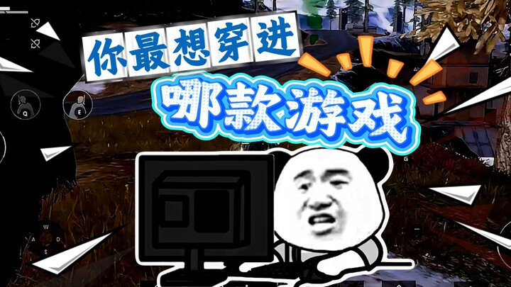 Menurutmu, kamu bisa bertahan di game mana selama seminggu?