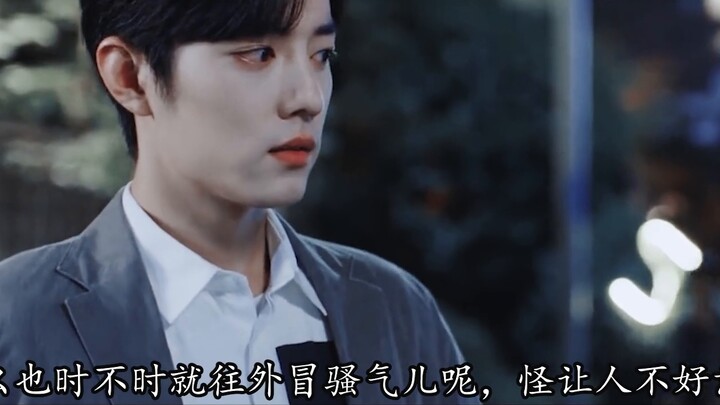 [Xiao Zhan Narcissus/Shuang Gu] After the divorce, my ex-husband is so sexy (04) ‖ Pretend to be ser