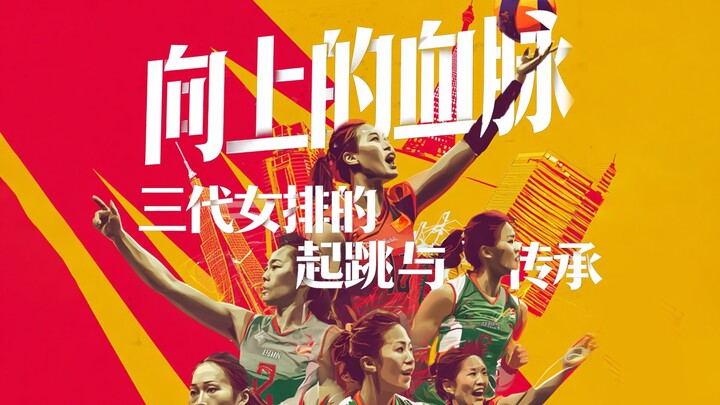 يبدأ كل شيء من انتصار الصين على اليابان