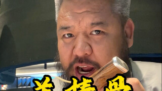 终于用上这把刀了