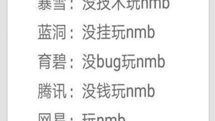 لماذا تزداد الفجوة بين ألعاب نيتوبي وتيك توك بشكل متزايد؟