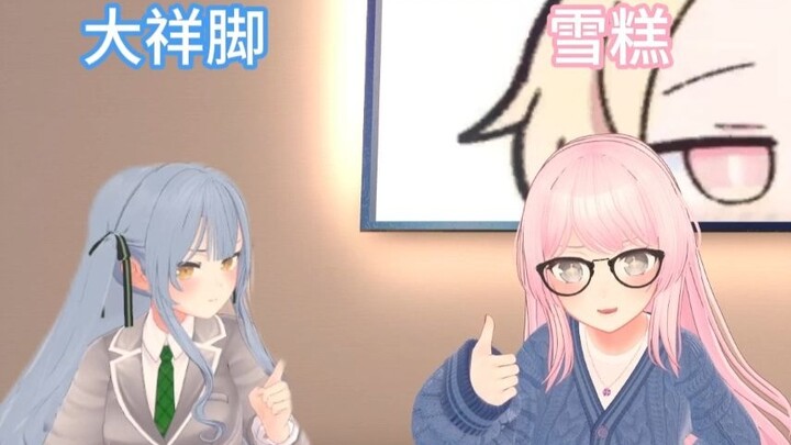 Siapa Informan? – Daxiangjiao