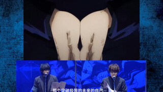 Jujutsu Kaisen voice actor live performance: Fushiguro Megumi opens the famous scene, let you feel t