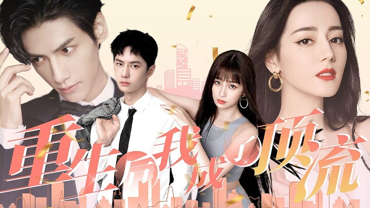 This Is Exactly the Idol Drama Fans Want! Top-Tier Romance Setup: Hot Guys and Gorgeous Girls Fallin