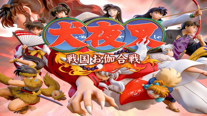 لعبة PS «إنوياشا»: IP آخر منسية