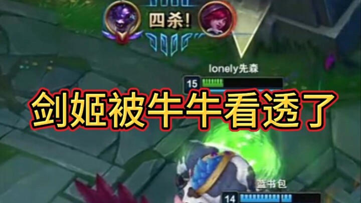 เจี้ยนจี: โคตรเทพจิตวิทยาโผล่มาแล้ว เล่นต่อไม่ได้เลย!