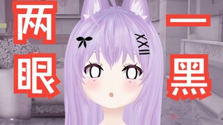 What's on V's mind?