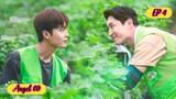🇰🇷[BL] LOVE TRACTOR EP 4 ENG SUB 2023 ON GOING