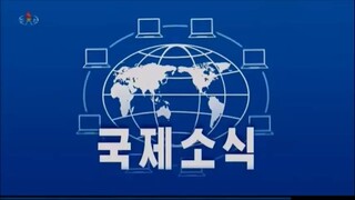 Notícias do exterior na Televisão Central da Coreia (13.07.2025)