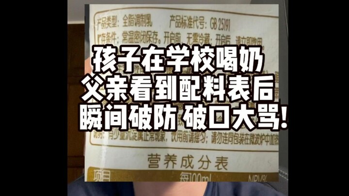 Susu di sekolah, sengaja menipu generasi mendatang?