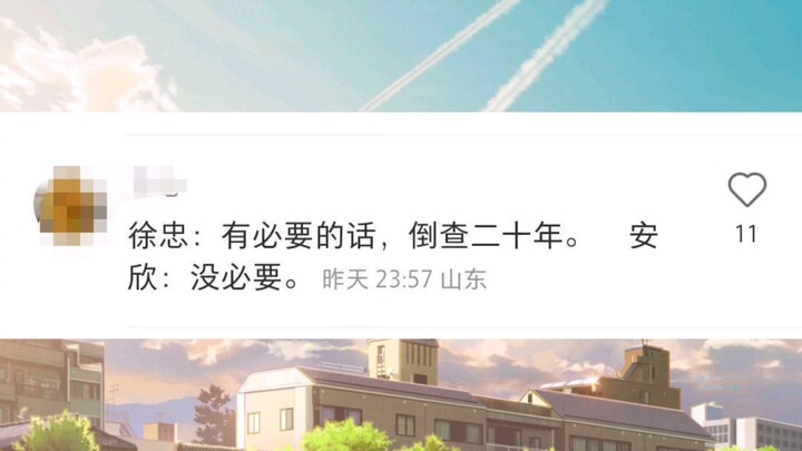 【狂飙】网友一句话让狂飙飙不起来哈哈